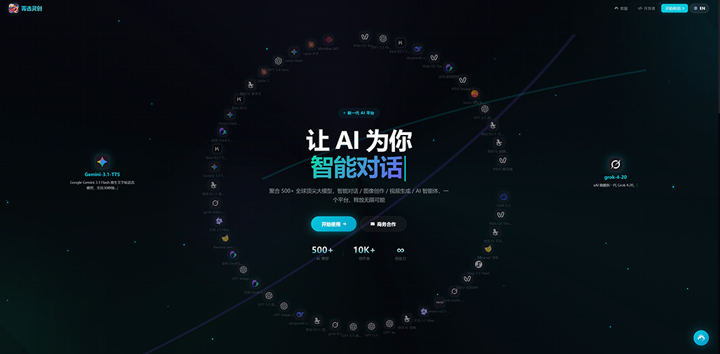 一站式制作横版素材示例
